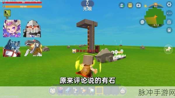 迷你世界汉堡制作秘籍大公开