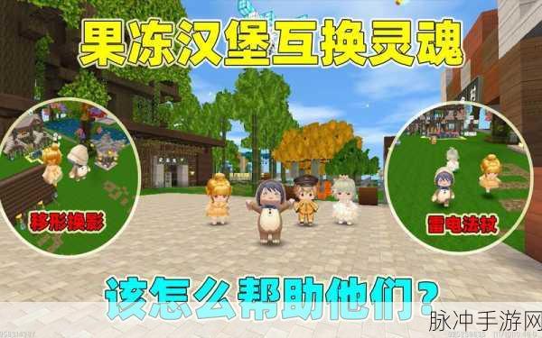 迷你世界汉堡制作秘籍大公开