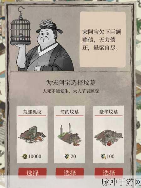 江南百景图草绳获取秘籍大公开