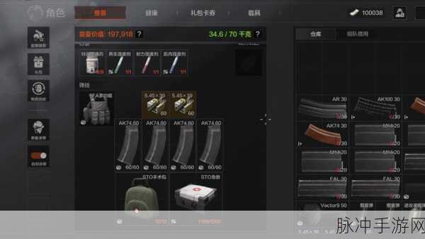 暗区突围军用品介绍及任务通关秘籍