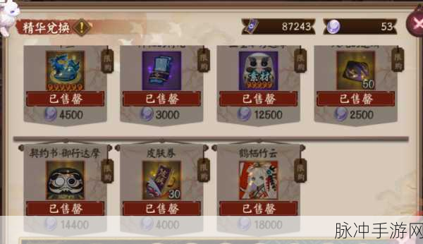 阴阳师账号遗忘？别慌！找回秘籍在此