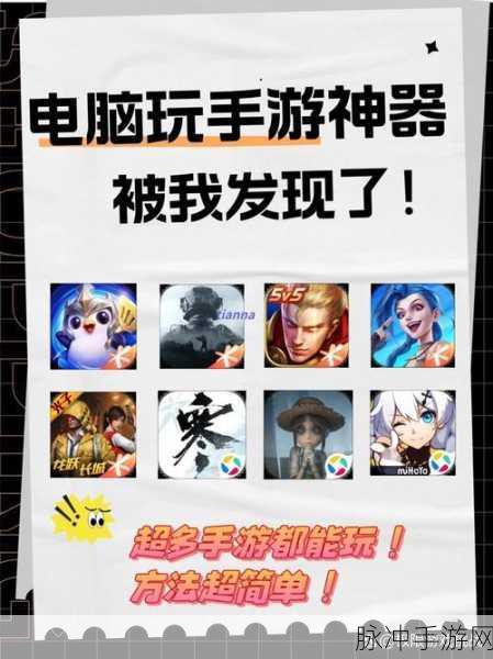 手游畅玩秘籍，解决 iCloud 连接服务器失败的困扰