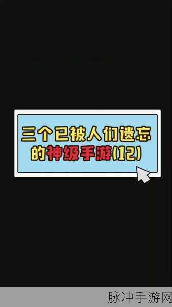 抖音给手游差评能否删除及手游攻略秘籍