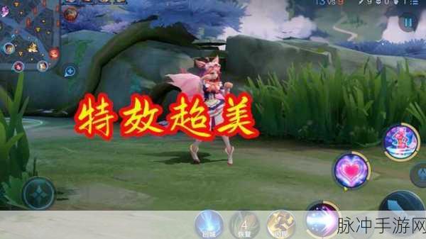 王者荣耀妲己女仆咖啡优化全解析，技能特效华丽蜕变