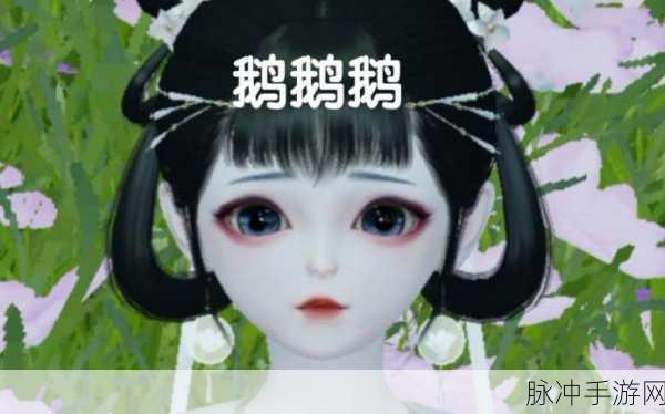 一梦江湖寻青蛾秘籍，精准定位青蛾所在