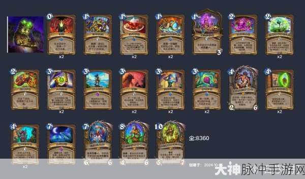2024 年 10 月炉石传说德鲁伊卡组全攻略