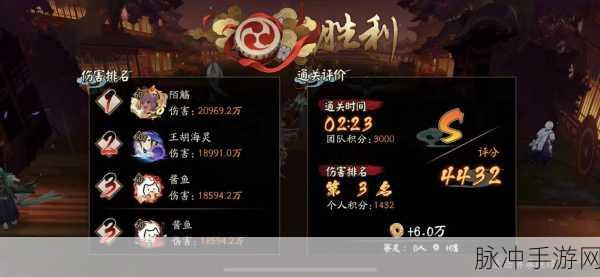 新版阴阳师，好友搜索新功能，开启游戏社交新篇章