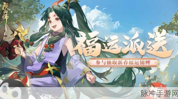 新版阴阳师，好友搜索新功能，开启游戏社交新篇章