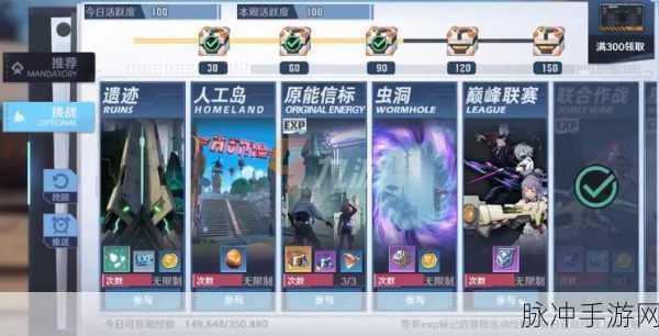 幻塔手游，虫草全攻略，获取秘籍与位置大公开
