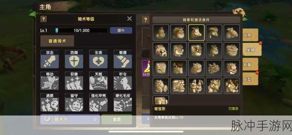 新石器时代手游葫芦坐骑全解析