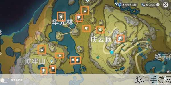 原神，解锁空中飞行程度能力成就的全方位攻略