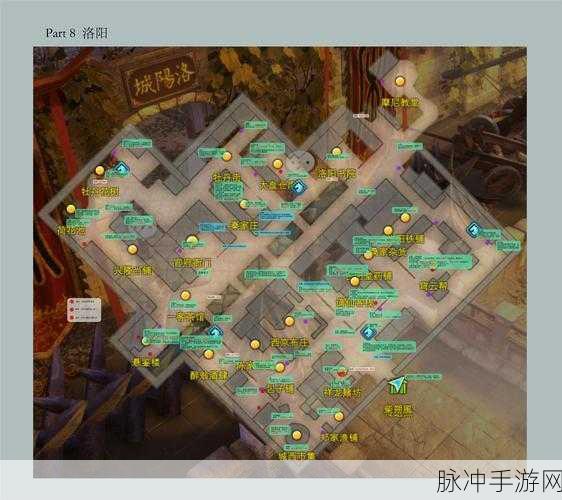 天命奇御雷霆大刀装备全解析