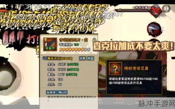 火影忍者手游忍具获取秘籍大公开