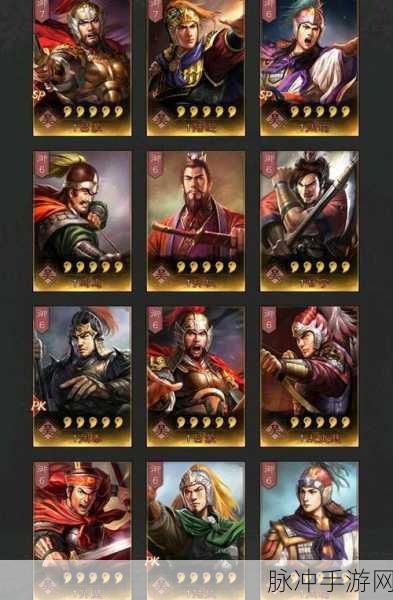 三国志战略版，五星武将谁称雄？