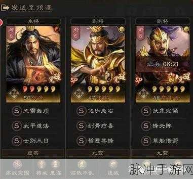 三国志战略版，五星武将谁称雄？