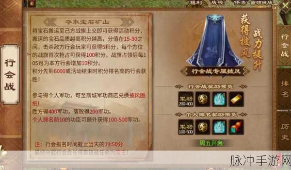 手游秘籍，深度解析各类玩法与策略