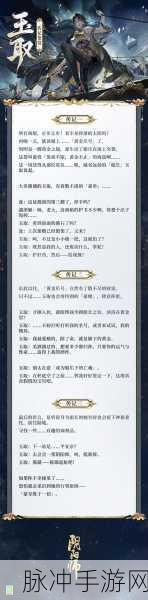 阴阳师手游 SSR 赠送秘籍大放送