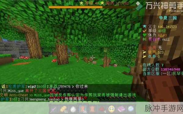 我的世界手游，解锁华夏文明青铜制造秘籍