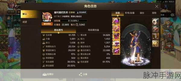 地下城与勇士手游，初级紫装全解析