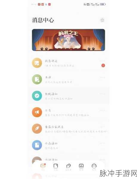 番茄作家助手，手游创作的得力神器指南