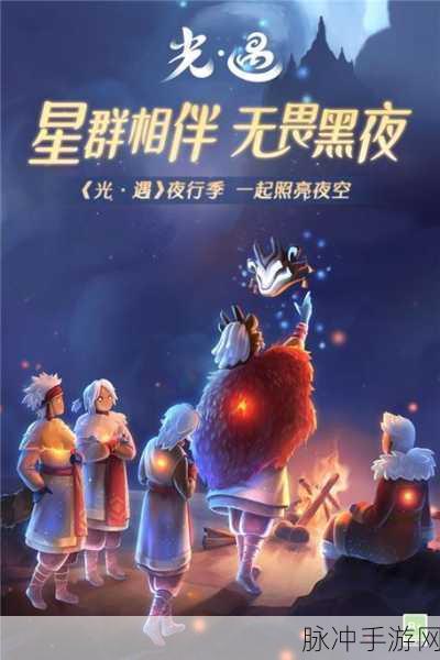 光遇国服季节全解析，时光之旅的精彩篇章