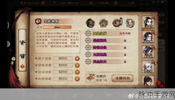 烟雨江湖，解锁一品豆腐配方的神秘之旅