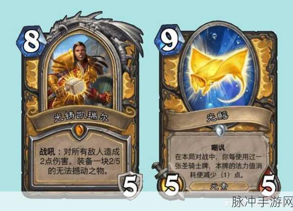 炉石传说，圣骑士新版光铸骑卡组大放异彩，典狱长意外助力