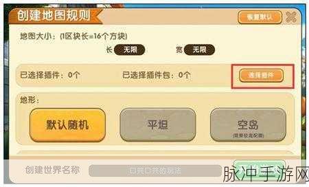 深度解析迷你世界致命风洞，地图奥秘与存档全览