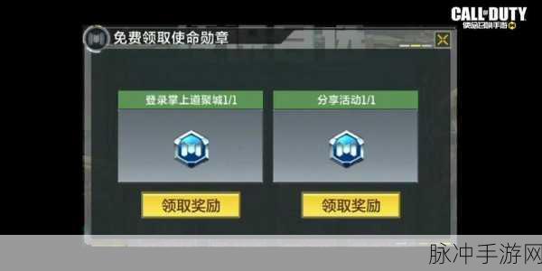 使命召唤 15 远射勋章解锁全攻略