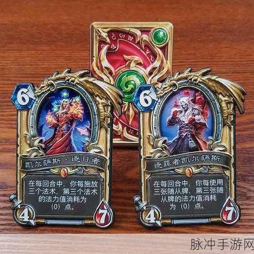 炉石传说卡背解锁秘籍大公开