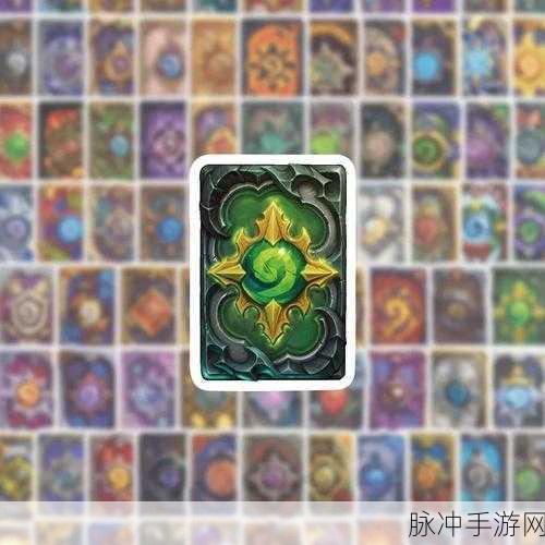 炉石传说卡背解锁秘籍大公开