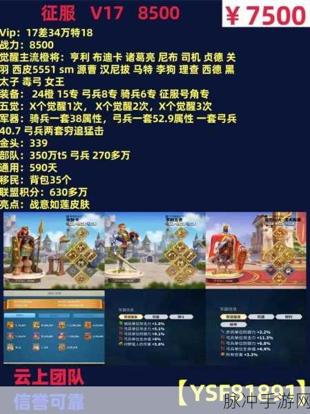 万国觉醒账号切换与区服转换全攻略