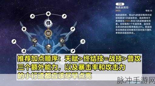 崩坏星穹铁道，螺丝咕姆技能深度解析