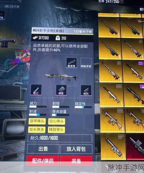 地铁逃生中修复妹控的获取秘籍大公开
