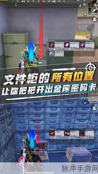 地铁逃生中修复妹控的获取秘籍大公开
