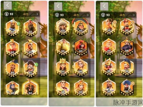万国觉醒，飞速发展秘籍大公开