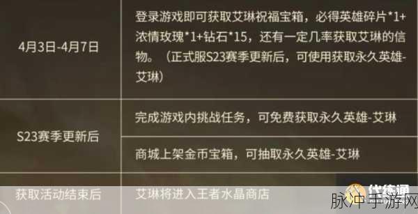 王者荣耀，获取赵云的充值策略全解析