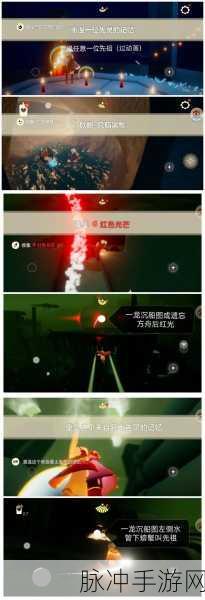 光遇蜡烛换心秘籍，全面攻略与详细数据解析