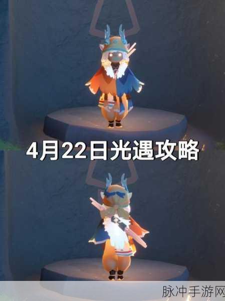 光遇蜡烛换心秘籍，全面攻略与详细数据解析