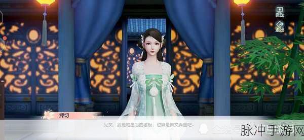 花与剑，执子之手传闻任务全攻略
