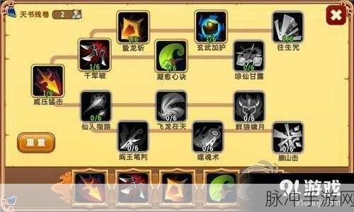 搞笑解谜新风尚，求求你们别跳了游戏下载全攻略