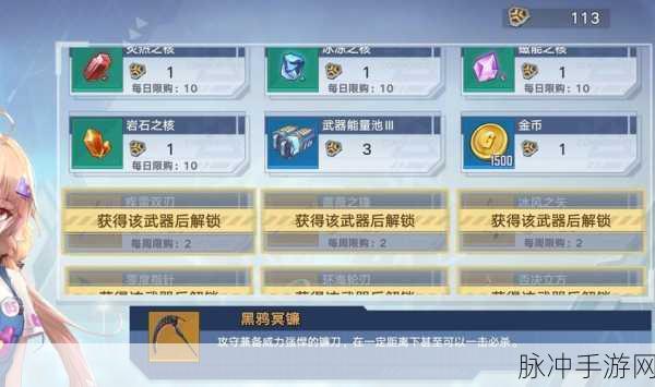 解析幻塔 taptap 平台与官服的关系及详细攻略