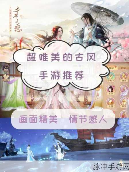 九品县太爷手游深度攻略，古风模拟官场手游的登顶之路