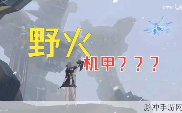 崩坏星穹铁道造物引擎修缮计划详述获取全攻略