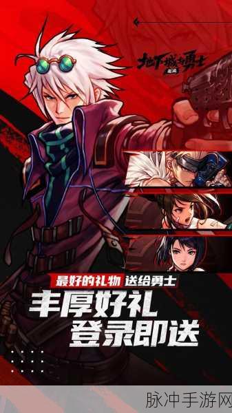 深度解析地下城与勇士手游羁绊系统