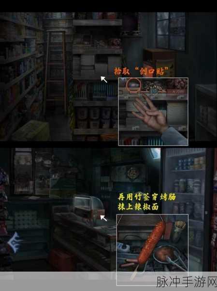 恐怖凶宅探险，去广告版休闲游戏全攻略