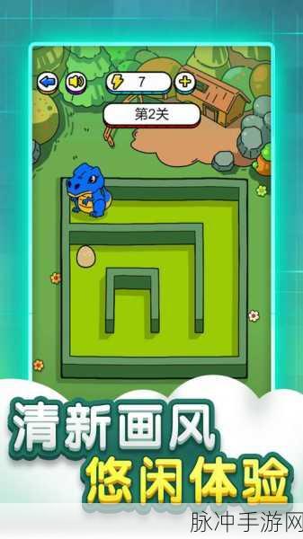 魔方少女下载，探索画面清新的益智解谜闯关之旅