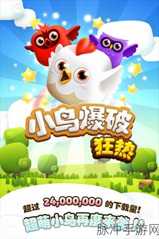 魔方少女下载,探索画面清新的益智解谜闯关之旅