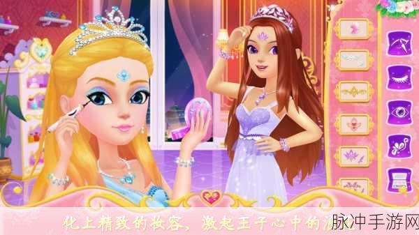 舞会美容沙龙中文版下载，打造梦幻经营之旅的全方位攻略