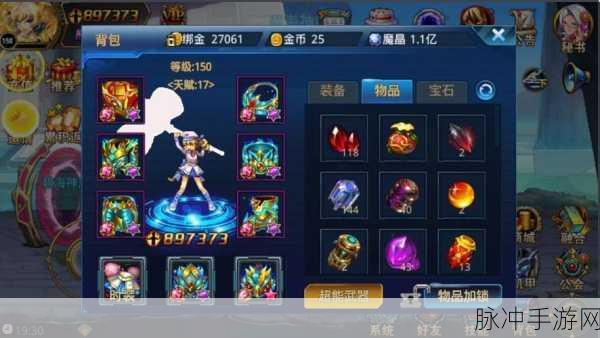 时空猎人灵猫守城必备技能全解析